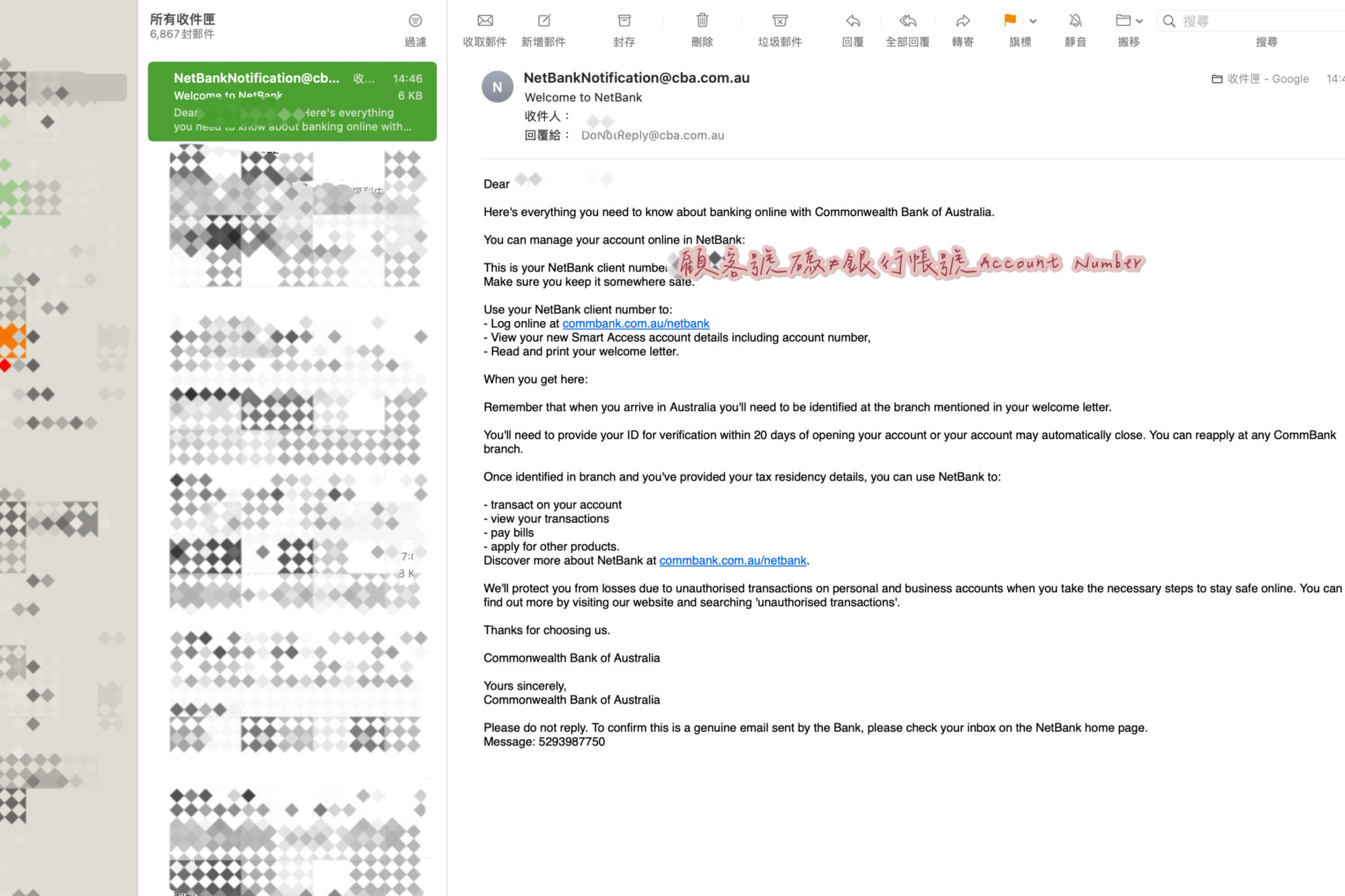 澳打｜銀行篇：澳洲聯邦銀行Commonwealth Bank of Australia(CBA)線上開戶教學 - 歐粒旅行中Olivia ...